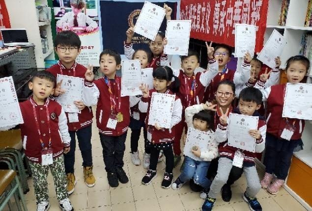 等級證書